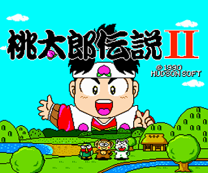 Momotarou Densetsu II (Japan) Screenshot
